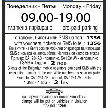 The Square - Old Flat With 2 Bedrooms, 1st Fl Apartment *