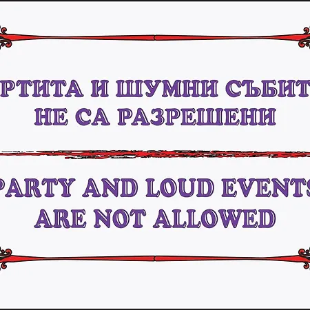 The Square - Old Flat With 2 Bedrooms, 1st Fl بورغاس