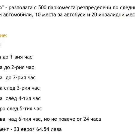 Двустаен апартамент в к-с Славейков блок 33 *