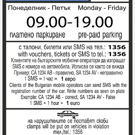 Двустаен апартамент в к-с Славейков блок 33